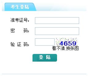 桂林中考信息网官网首页，一站式中考信息服务平台