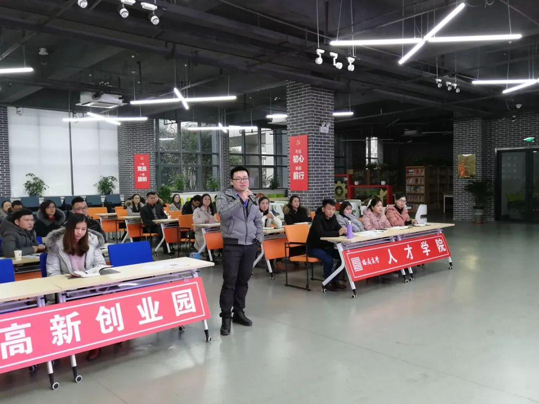 小镇独走 第120页