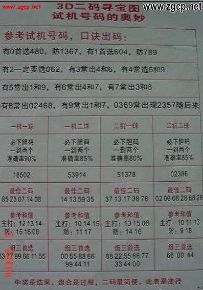 沉默的秒针 第107页