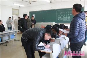 长恨春归晚 第115页