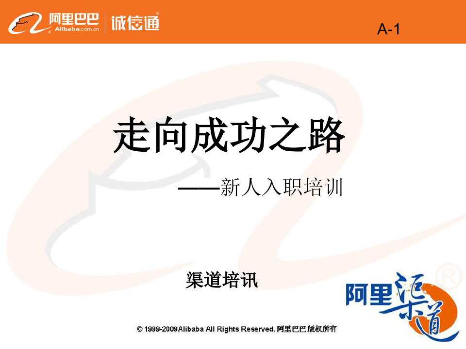 新手教程，一步步引领你走向成功之路
