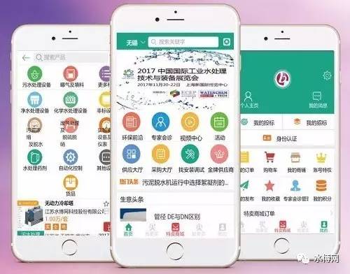 中国棉花信息网手机版官网，便捷获取棉花产业信息的平台