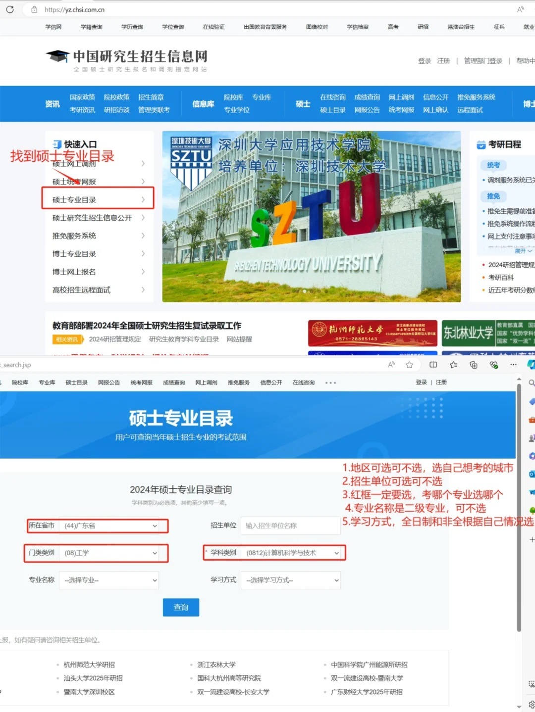 沉默的秒针 第106页