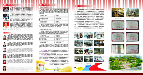山前拥翠淡 第110页