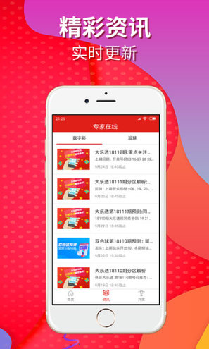 admin 第108页