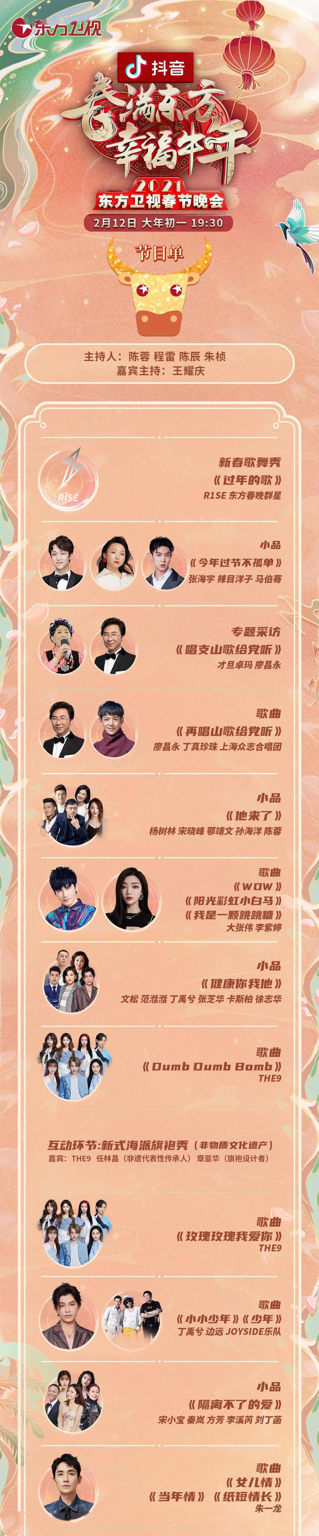 沉默的秒针 第103页
