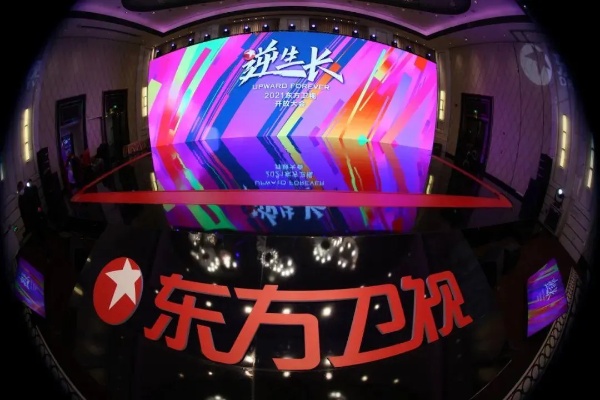 舞城倾 第108页