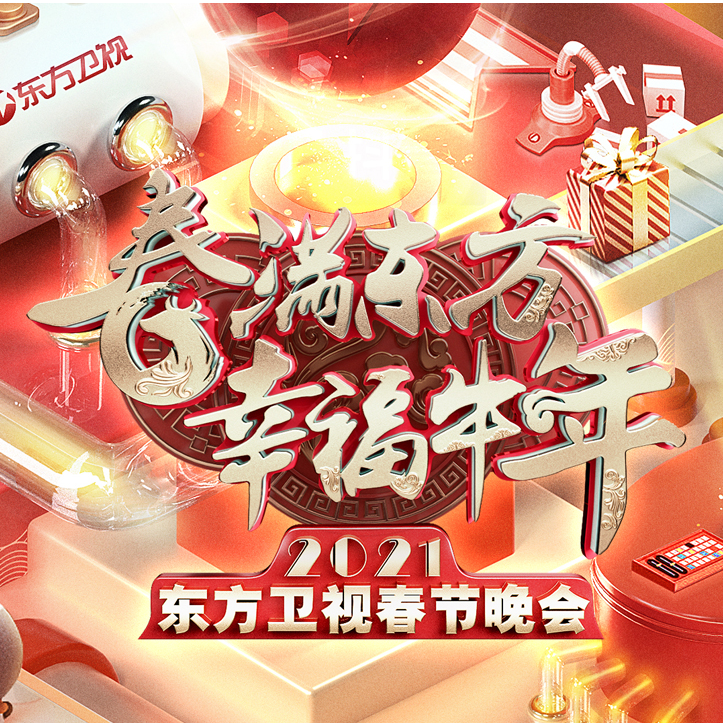 拿根辣条砸死你 第115页