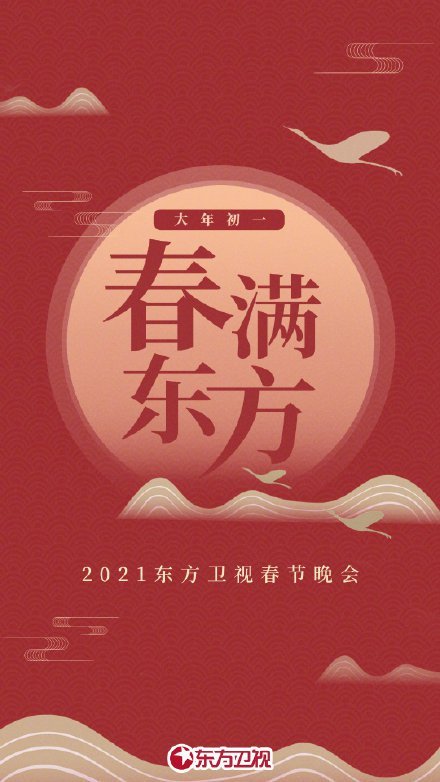 长恨春归晚 第111页