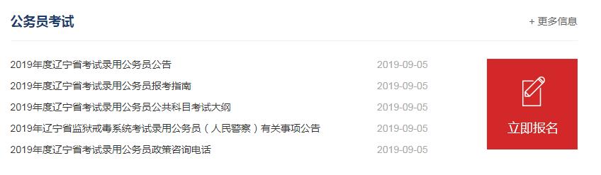 舞城倾 第107页