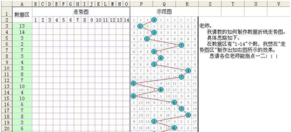 长恨春归晚 第108页