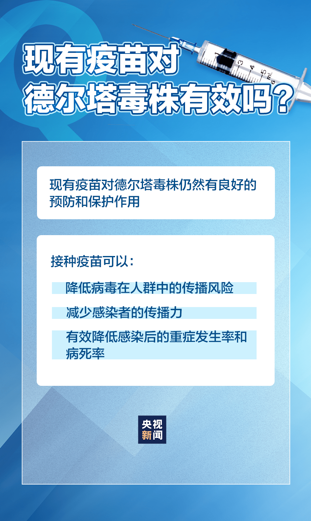 长恨春归晚 第98页