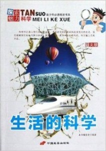 澳门四肖八码期期的真相，理性看待彩票与娱乐澳门四肖八码期期准中特更新澳