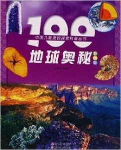 探索3D图库中的红五奥秘3d图库红五图库
