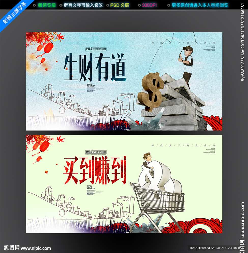 拿根辣条砸死你 第81页