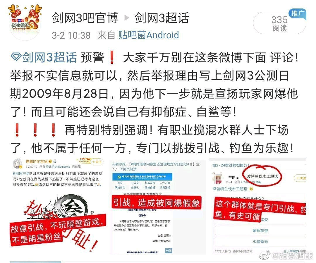 澳门6月份天气情况最新消息表及图片解析澳门6月份天气情况如何查询最新消息表图片大全