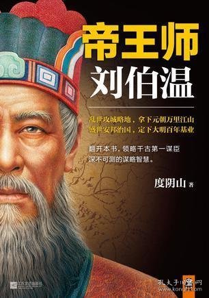 沉默的秒针 第69页
