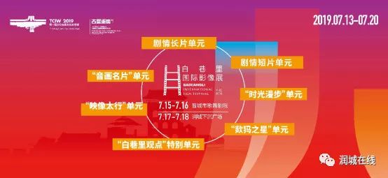 山前拥翠淡 第20页