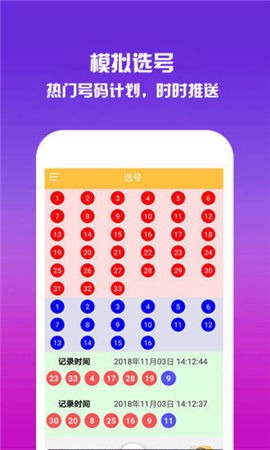 2035年香港开奖结果，数字背后的社会变迁与展望香港2020年开奖233cm
