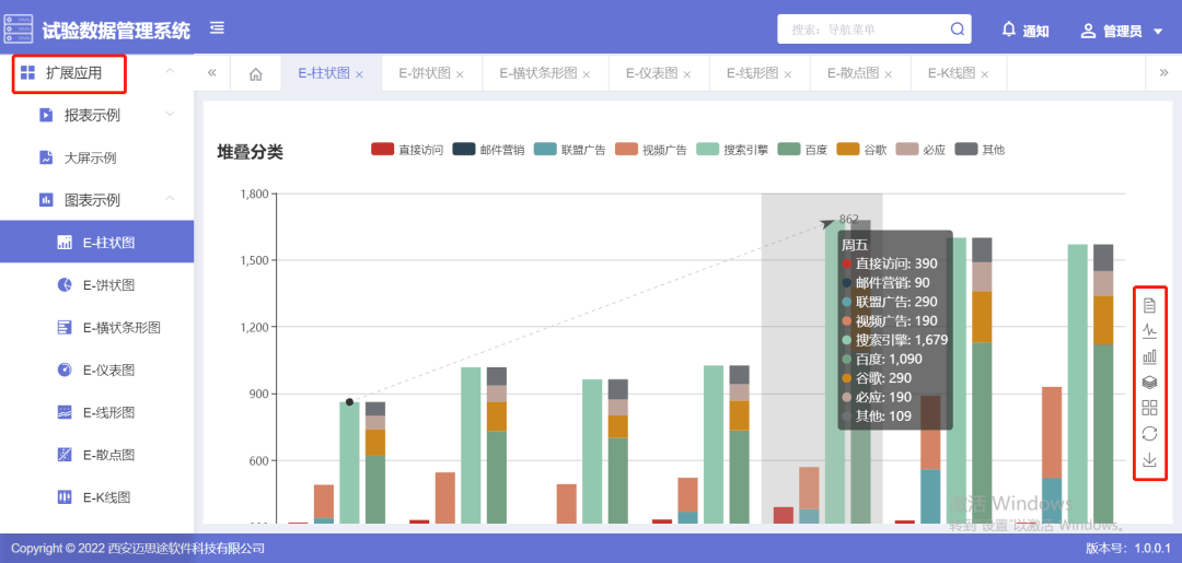 管家婆精准资料大全功能，打造高效、智能的财务管理新体验