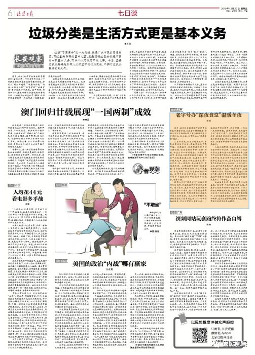 揭秘香港最准一肖中特，公开选料1的背后真相香港最准一肖中特公开选料1准确 192.168.0.1