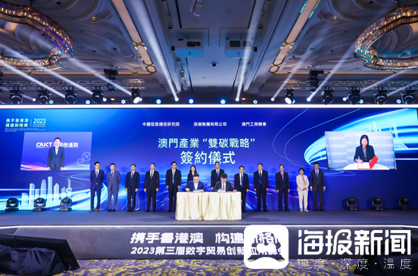 2043年澳门今晚开码料，一场数字与传统的奇妙碰撞2021年澳门码今晚开奖结果记录42923