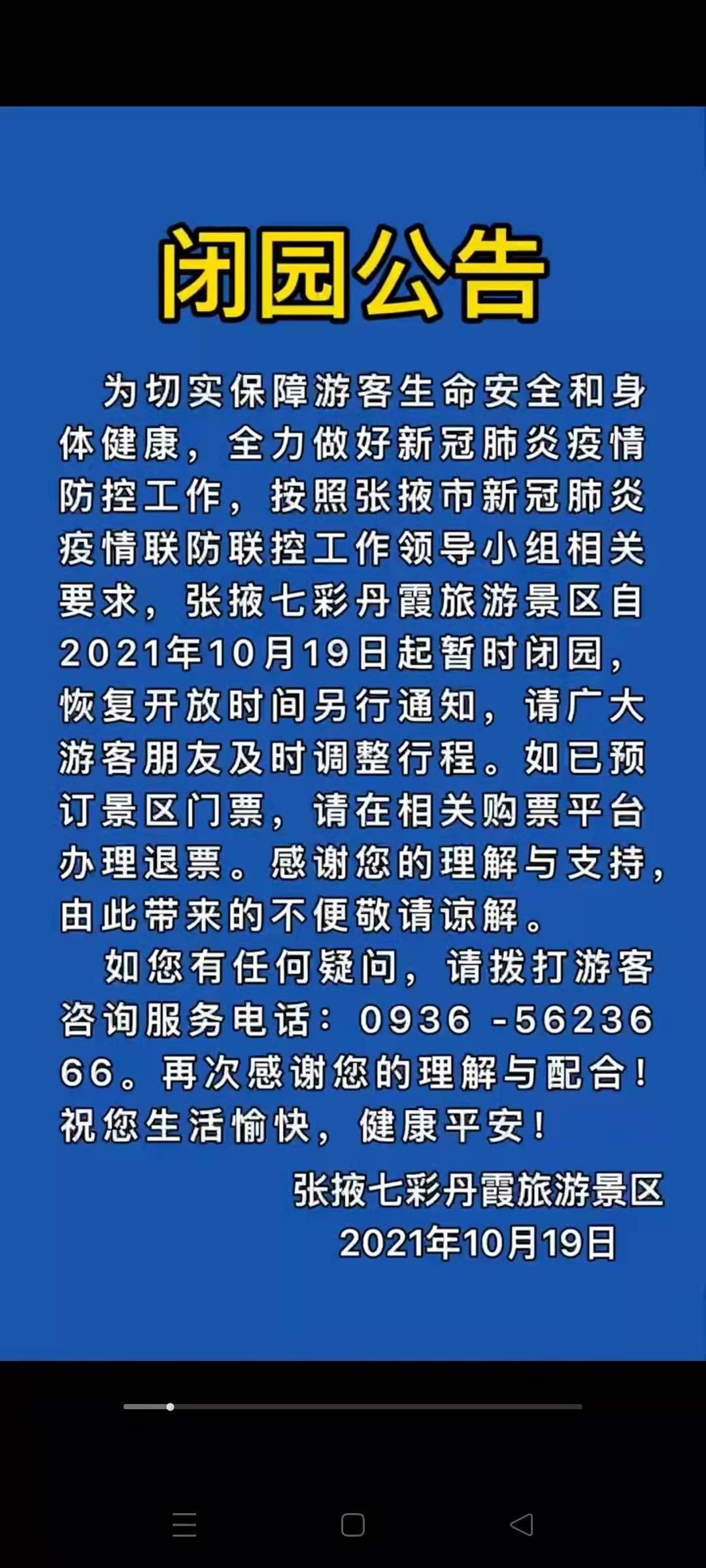 探索新澳天天彩免费资料大全的独特魅力新澳今天最新开奖资料