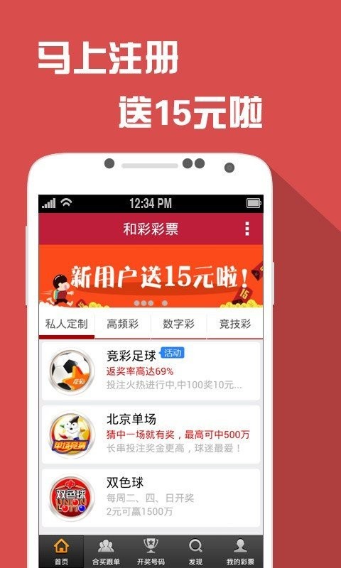 澳门彩资料网站大全，全面解析与安全指南澳门彩资料网站大全有限公司