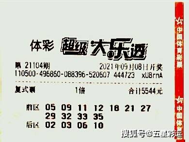 探索香港今期开奖结果，彩民的期待与惊喜香港今期开奖结果号码
