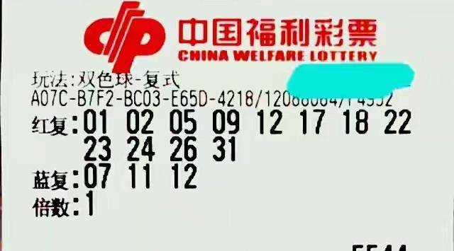 246天天彩987，数字背后的幸运与理性246天天彩9944cc精选944