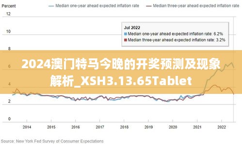 舞城倾 第41页