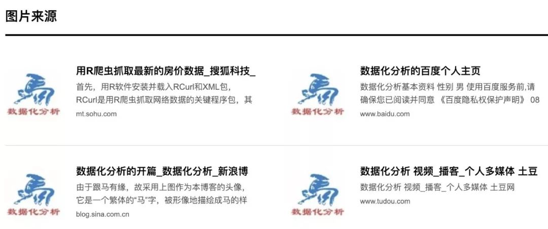 管家婆精准资料大全，解密其价值与实用性