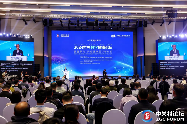 探索全讯网论坛，网络交流的广阔天地新全讯论坛