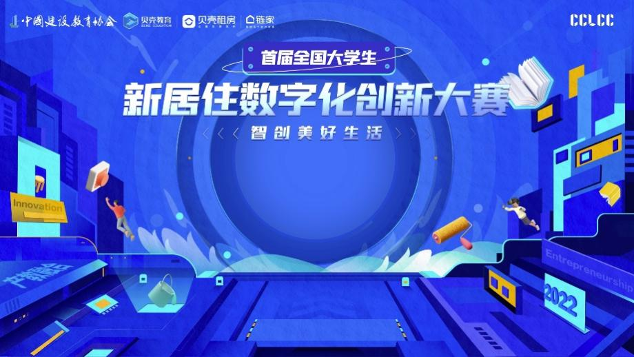 2035年，香港彩市新纪元—未来彩票的数字化与智能化探索2023年今晚香港开什么码
