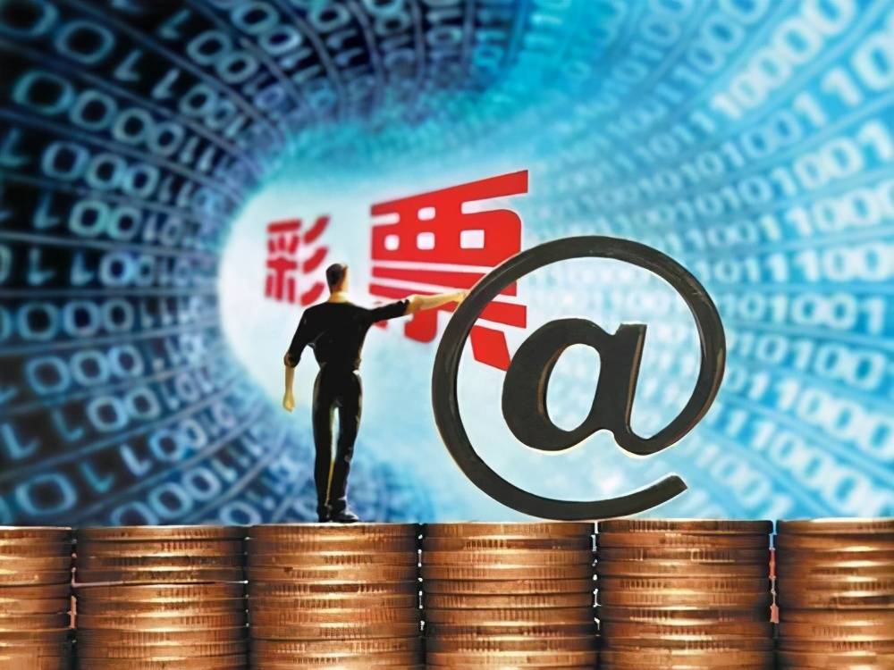 2036澳门管家婆资料大全，揭秘未来彩票的秘密与风险澳门一码一码100准确高速解