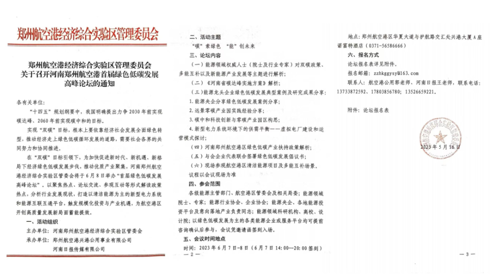 吉利平肖与码的奇妙邃缘，解码未来生活的密码吉利平肖平码论坛永久域名