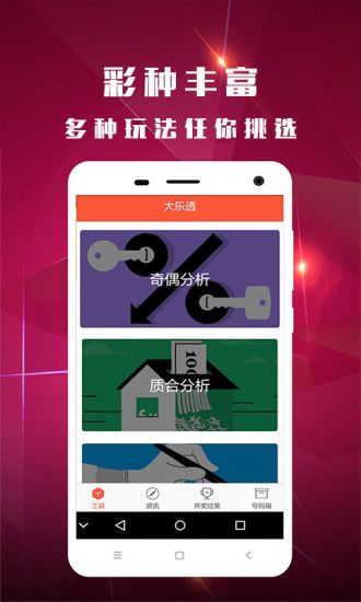 拿根辣条砸死你 第40页