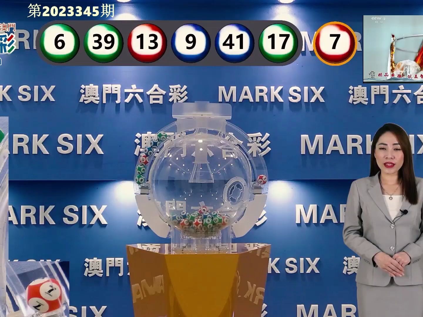 澳门新历史开奖记录，探寻背后的故事与变迁新澳门历史开奖记录查询结果