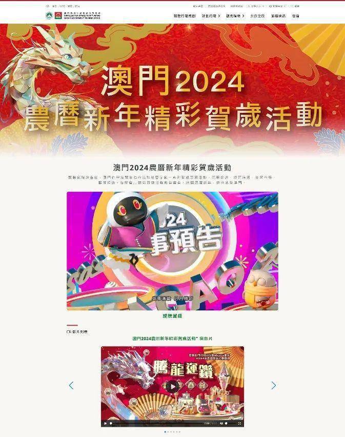 2019年澳门今晚开码的神秘面纱，一场文化与娱乐交织的游戏盛宴2021年澳门今晚开码公开72期