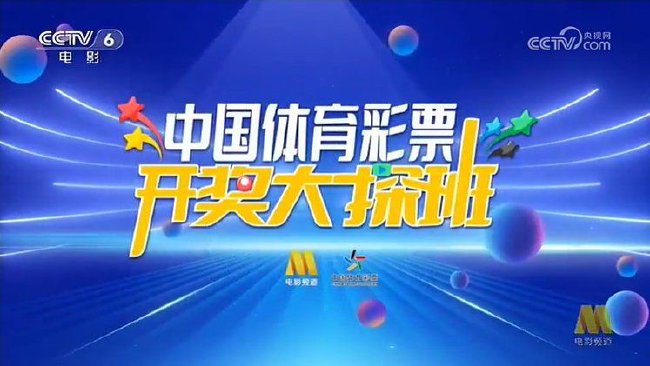 2036年澳门正版资料大全—探索未来彩票的智慧之选
正文内容如下（虚构）strong>展望新纪元 探秘澳门与数字时代的融合之路 正版资讯，智启明天—全新升级！2023澳门正版资料大全免费1优势