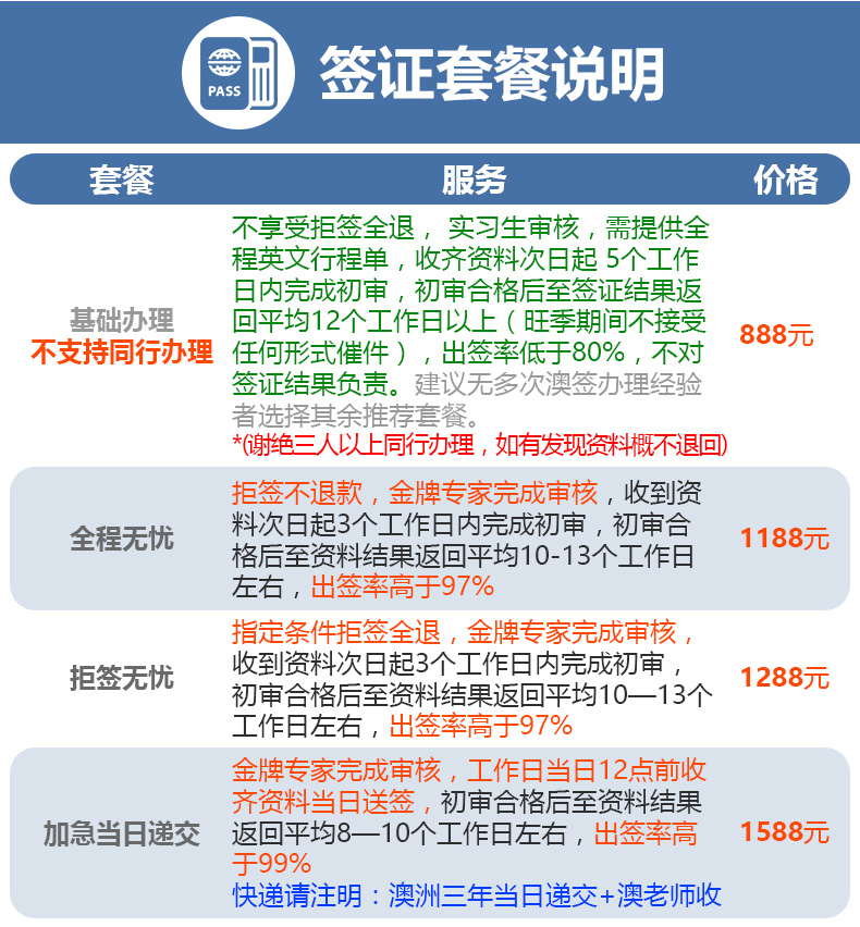 629537澳彩资料大全，深度解析与理性投注指南626969澳彩资料大全2020期 百度百家