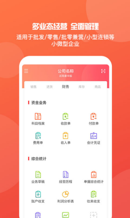 管家婆一句话，玄机图中的智慧之光管家婆一句话中玄机