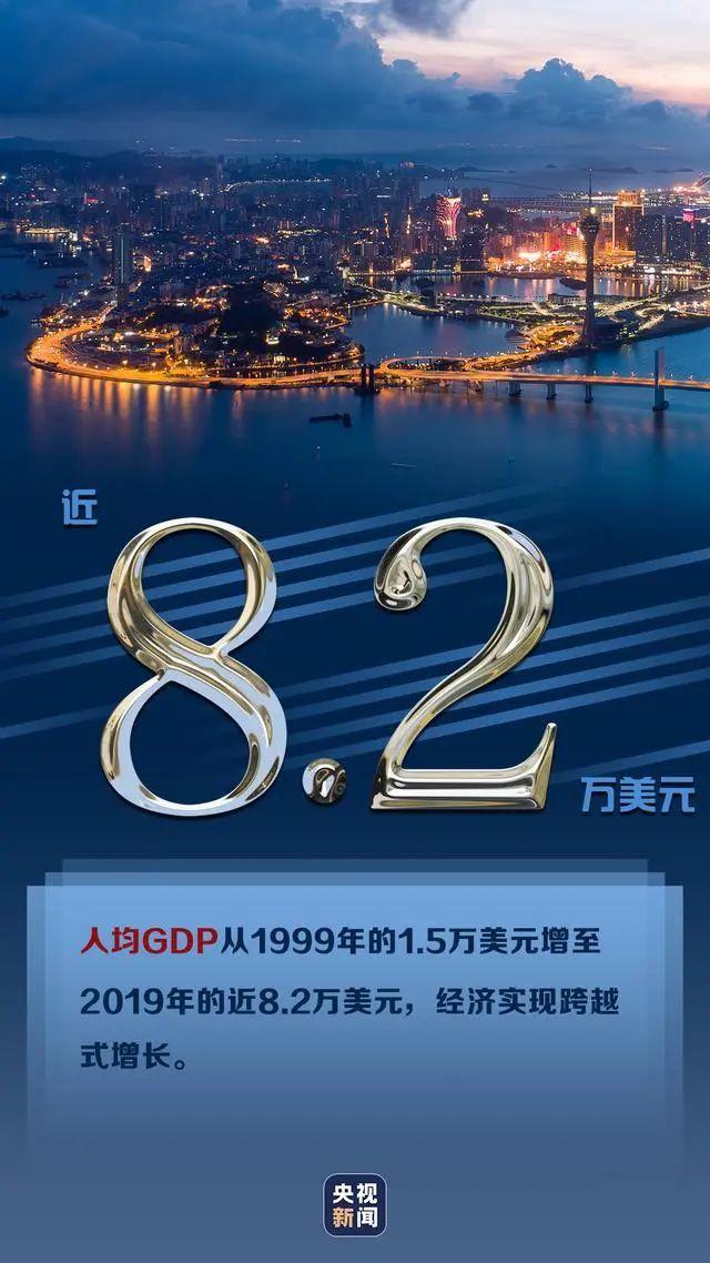 2043年澳门今晚开码料，一场数字与传统的奇妙碰撞2024年澳门今晚开码料正板