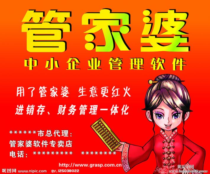 沉默的秒针 第25页