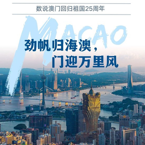 澳门6月份天气情况表格查询一览表下载指南澳门6月份天气情况表格查询一览表下载