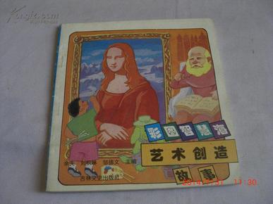 新跑狗高清彩图，探索竞速的魅力与艺术之美新跑狗高清跑狗图彩图大全