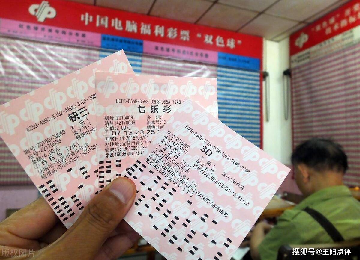 揭秘网络迷思，理性面对彩票与最准一肖的真相一肖一码1oo准