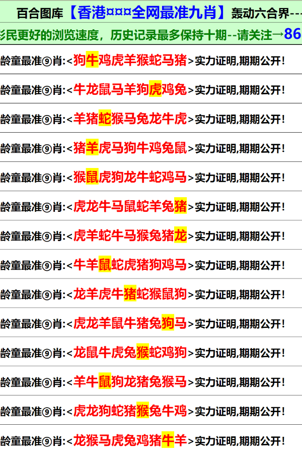 拥抱正版