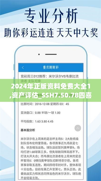 十年寒如雪 第23页