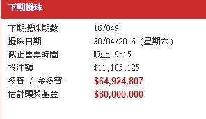 探索香港近15期历史开奖的奥秘香港近15期历史开奖记录汇总表
